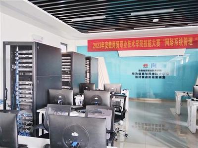 信息與人工智能學(xué)院 引領(lǐng)計算機軟硬件開發(fā)與銷售的未來